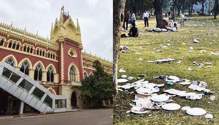 ময়দানকে 'নিট অ্যান্ড ক্লিন' দেখতে চায় কলকাতা হাইকোর্ট, তৈরি ২ সদস্যের বিশেষ কমিটি