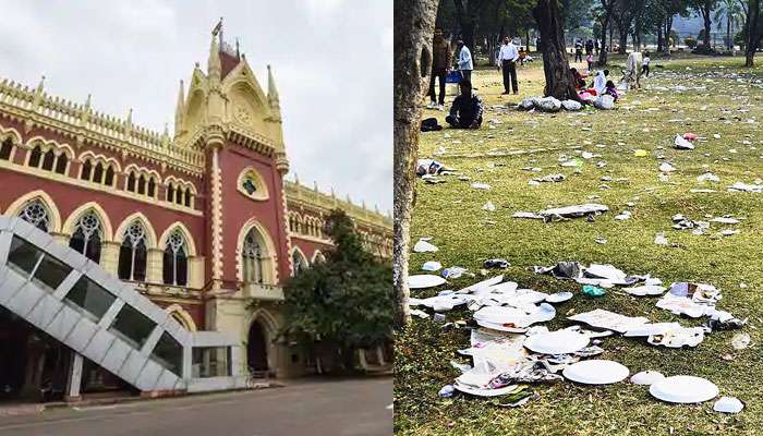 ময়দানকে &#039;নিট অ্যান্ড ক্লিন&#039; দেখতে চায় কলকাতা হাইকোর্ট, তৈরি ২ সদস্যের বিশেষ কমিটি