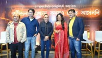 Srijit Mukerji-র ওয়েব সিরিজে REKKA তে Rahul Bose, Anirban Bhattacharya, Anjan Dutt