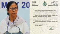 Tab কেনার জন্য দেওয়া হবে টাকা,দ্বাদশের পড়ুয়াদের নববর্ষের শুভেচ্ছা জানিয়ে চিঠি Mamat
