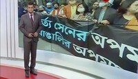 Amartya Sen -র বাড়ি প্রতীচী বিতর্কে প্রতিবাদে বুদ্ধিজীবীরা,কেন্দ্রের বিরুদ্ধে অসহিষ্ণুতার অভিযোগ