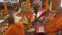 New Normal এ কল্পতরু উৎসব, 74 বছরে এই প্রথম বন্ধ কাশীপুর উদ্যানবাটী, তবে নিয়ম মেনেই চলছে পুজো-যজ্ঞ