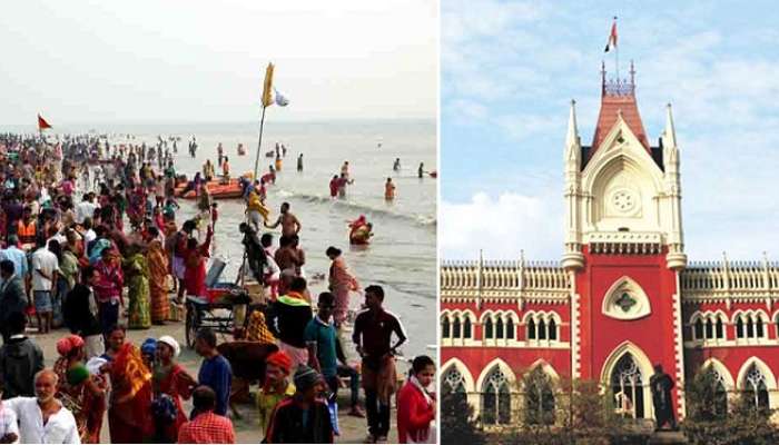 &#039;মানুষের জীবন আগে, বিশ্বাস তারপর&#039;, Gangasagar Mela নিয়ে কড়া পর্যবেক্ষণ High Court-এর