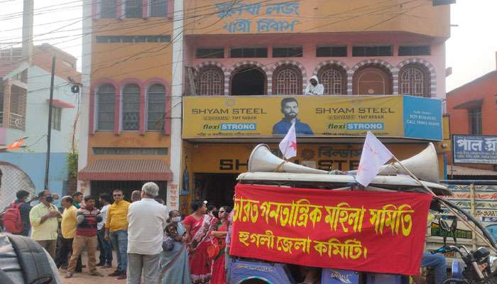 ঘর ভাড়া পেতে দম্পতির হেনস্থা, চুঁচড়ার লজে বিক্ষোভ বাম ছাত্র যুব মহিলাদের