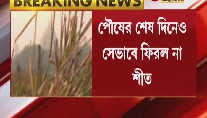 Temperature may decrease in and around Kolkata forecasts Weather Office