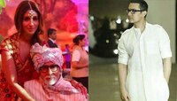 অমিতাভ-কন্যাকে Aamir-এর চিঠি, গোপনীয়তা ভেঙে প্রকাশ্যে তথ্য 