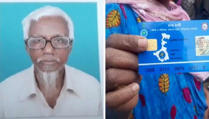 স্বাস্থ্যসাথী কার্ড ফেরাল নার্সিংহোম, বিনা চিকিৎসায় মৃত্যু প্রৌঢ়ের স্বাস্থ্যসাথী কার্ড ফেরাল নার্সিংহোম, বিনা চিকিৎসায় মৃত্যু প্রৌঢ়ের