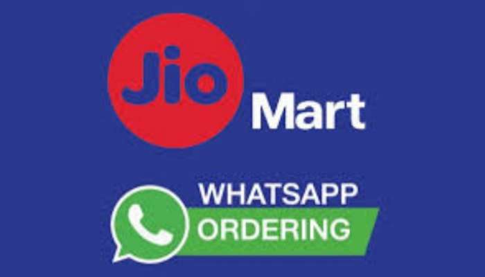 বিরাট সংখ্যক গ্রাহক পেতে Whatsapp-এ ঢুকছে Jio Mart, জুনের মধ্যেই বদল