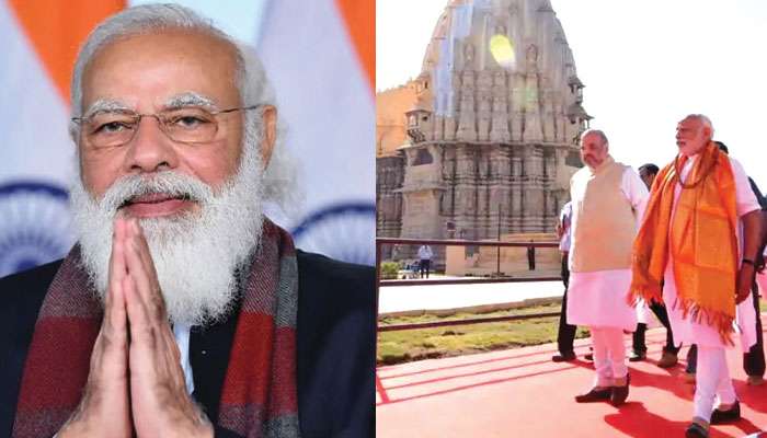 Somnath Temple ট্রাস্টের চেয়ারম্যান নির্বাচিত হলেন Narendra Modi Somnath Temple ট্রাস্টের চেয়ারম্যান নির্বাচিত হলেন Narendra Modi