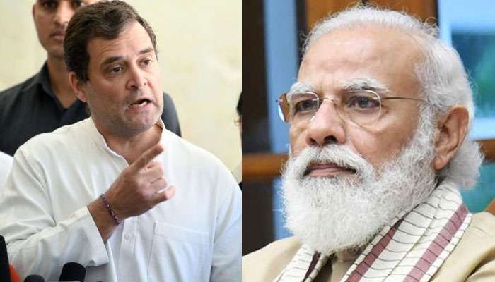 ''দেশটাকে তিন-চারজনের হাতে তুলে দিয়েছেন Pm Modi'', ফের রাহুলের আক্রমণ ''দেশটাকে তিন-চারজনের হাতে তুলে দিয়েছেন Pm Modi'', ফের রাহুলের আক্রমণ