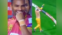 ১০ ওভারের Cricket-এ মজার কাণ্ড, জার্সি বদলাতে ব্যস্ত ফিল্ডার, গলে গেল বল