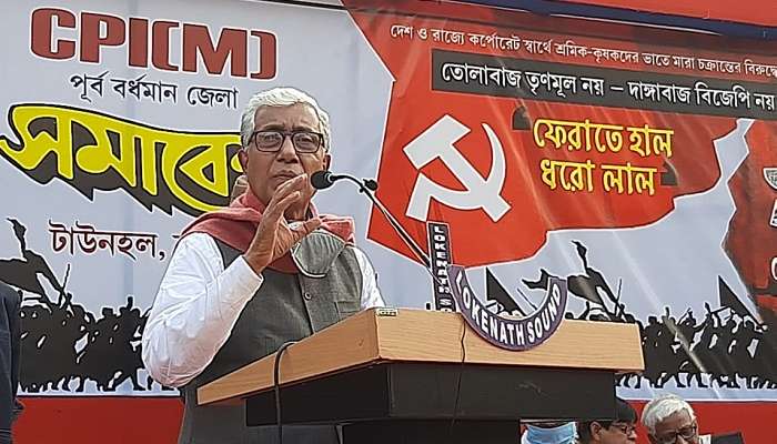 'সোনার ডিমের জন্য হাঁসটা মেরে ফেলেছি, বলছেন ত্রিপুরাবাসী', BJP-কে তীব্র আক্রমণ Manik-এর