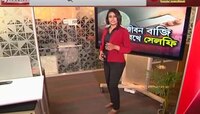 Mid Day Debate: ভিডিওর জন্য গঙ্গায় মারণঝাঁপ! Social Media এ Viral হওয়ার চেষ্টা, কোন ভ্রমে যুবসমাজ?
