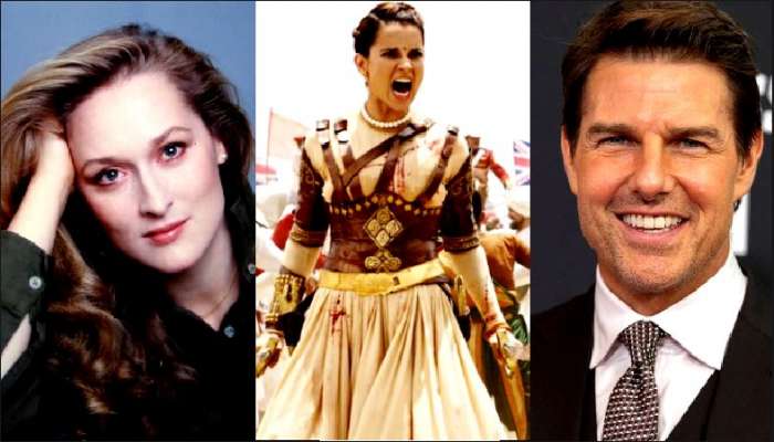 অভিনয়ে অস্কারজয়ী Meryl Streep, স্টান্টে Tom Cruise-এর থেকে এগিয়ে : Kangana