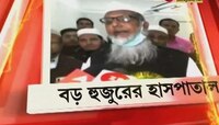 প্রত্যন্ত এলাকায় Hospital গড়েছেন, অনুপ্রেরণার আরেক নাম আবদুস সামাদ, আরও আধুনিক  তাহিরিয়া হাসপাতাল