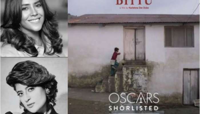 Oscars 2021: সেরা দশে Ekta-Tahira-র শর্টফিল্ম Bittu