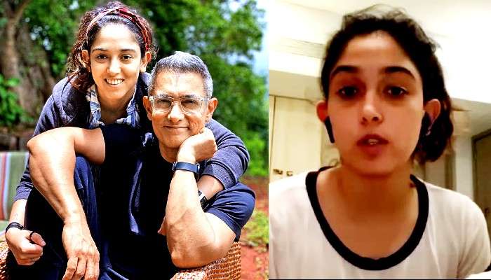 ''কাজ থেকে ফিরে কাঁদতে কাঁদতে ঘুমাই'', অবসাদে ভুগছেন Aamir-র মেয়ে Ira