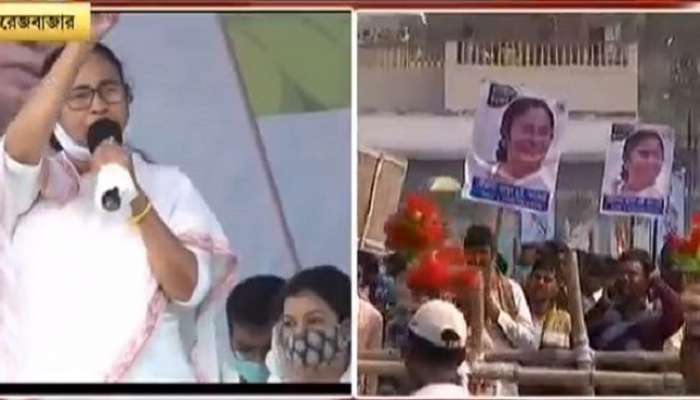 Live: মালদায় অনেক কাজ করার পরেও আমাদের ঝুলি শূন্য : Mamata