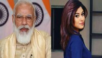 Modi-কে নিয়ে বিতর্কিত টুইট, সমস্যায় অভিনেত্রী 