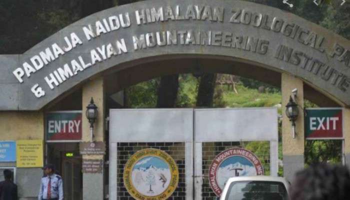 পশু-পাখি দেখার সঙ্গে বই পড়াও, Darjeeling Zoo-তে চালু হচ্ছে 'রিডিং কর্নার' 
