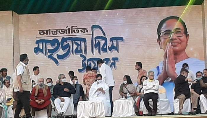 &#039;বাংলাকে বঙ্গাল বলব কেন?&#039;, ভাষা দিবসে প্রশ্ন Mamata-র