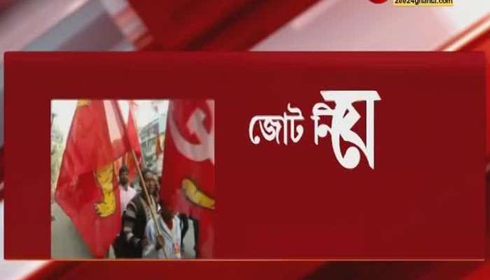 Forward block objects alliance with CPIM