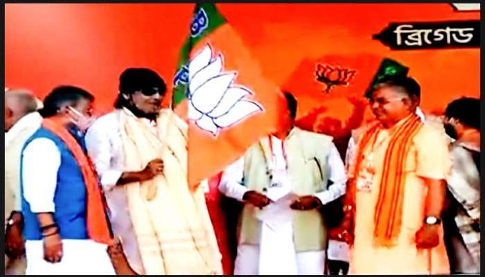 WB assembly election 2021 : BJP-তে যোগ দিলেন মিঠুন চক্রবর্তী