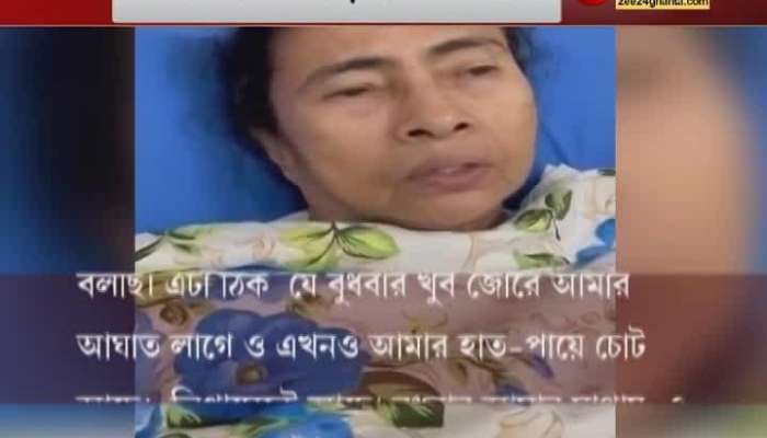 Mamata responds to treatment: SSKM, Mamata says, she may have to campaign in wheelchair for a few days