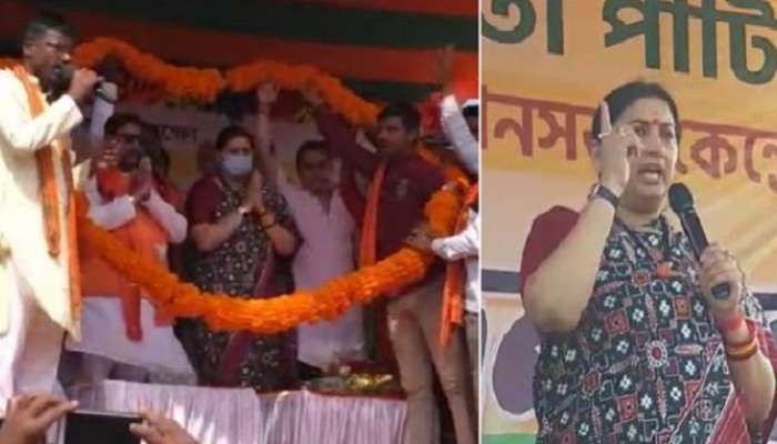 WB assembly election 2021 : &#039;খেলা হবে&#039;র পাল্টা Smirti-র চ্যালেঞ্জ, &#039;মানুষ-ই খেলা শেষ করবে&#039;