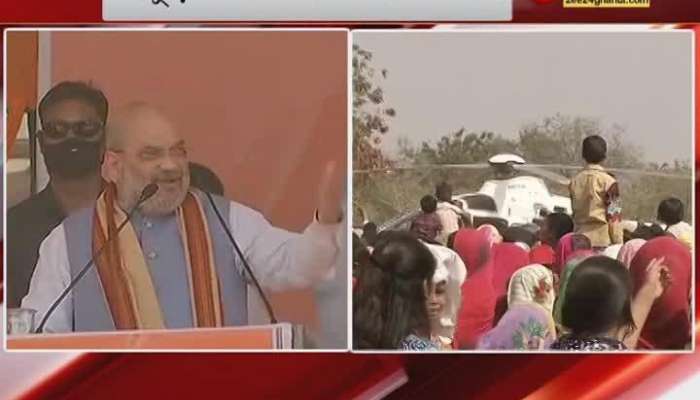 Amit Shah calls for change in Ranibandh's public meeting