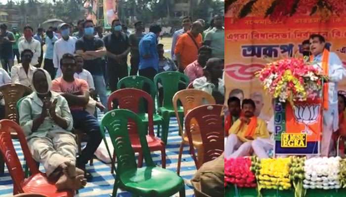 WB Assembly Election 2021: এগরায় প্রায় ফাঁকা মাঠে বক্তব্য Nitin-Rajib-এর, কটাক্ষ করতে ছাড়লেন না অভিষেক