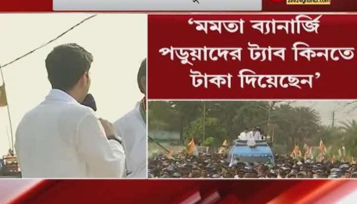 Abhishek Banerjee's challenge to BJP: 'Sit with Zee 24 Hour Debate, speak at least 2 Minutes in Bengali'