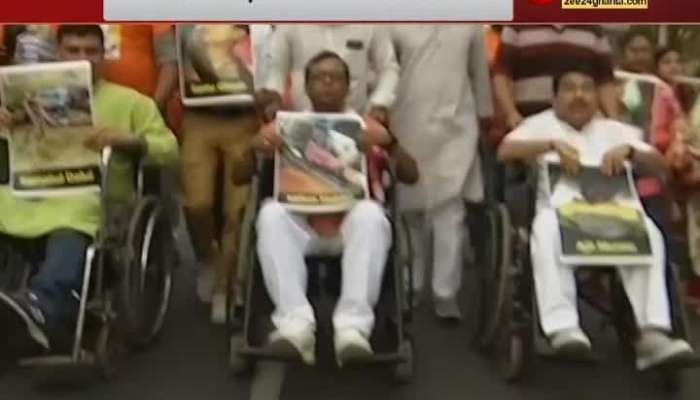 BJP's 'wheelchair' procession, a procession from Exide to Hazra 