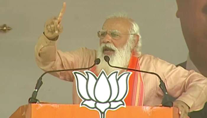 WB Assembly Election 2021: সিন্ডিকেটরাজ আর নয়, বাংলায় BJP সরকারে এলে সব অত্যাচারীর বিরুদ্ধে ব্যবস্থা নেওয়া হবে: Modi