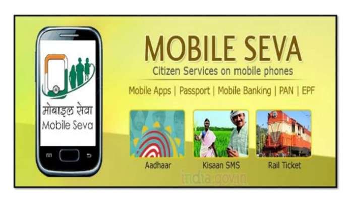 আত্মনির্ভর ভারত, Google-Apple-কে টেক্কা দিতে আসছে ‘Mobile Seva App Store’