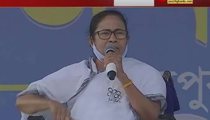 Mamata sneers at BJP's manifesto |  ZEE 24 Ghanta