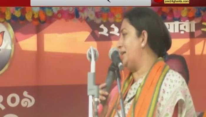   Target TMC Government, Smriti Irani says ' Didi's Government have only Kathmani and Syndicate