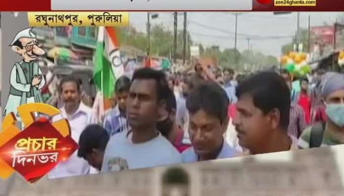 Tolly Heartthrob DEV campaigning in support of party candidate in Raghunathpur, Purulia