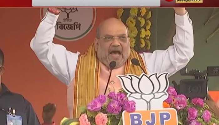 "Modi ji sent money for Amphan, TMC has stolen everything, TMC has to be removed from Bengal" - Amit Shah at Goshaba 