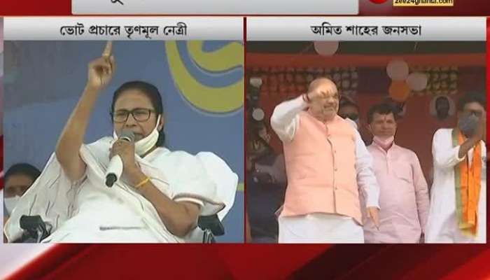 Mamata at Purulia Rally: Bowl out BJP from Bengal -  Didi says
