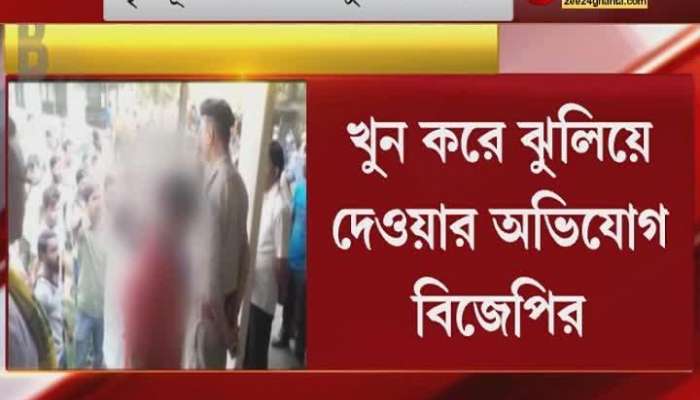 Rescue of death body of BJP leader 