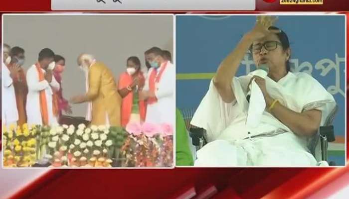 Mamata Banerjee says she got attacked on Gardenrich by BJP 