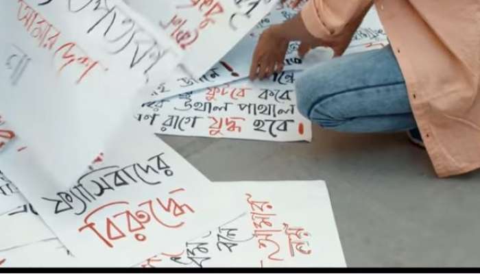 WB assembly election 2021: &#039;আমি অন্য কোথাও যাব না, আমি এই দেশেতেই থাকব&#039;