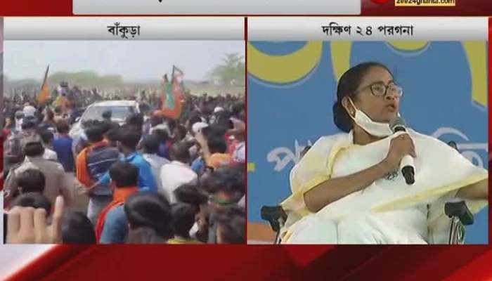 Mamata targets Abbas's ISF without mentioning names
