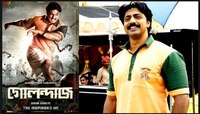 খালি পায়েই ফুটবলে শট Dev-র,  প্রকাশ্যে Golondaaj-র পোস্টার