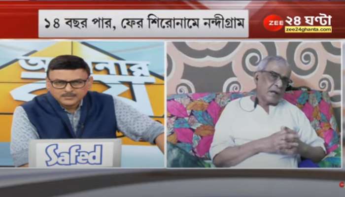 West Bengal Election 2021: আমরা বন্দুকের যুদ্ধ করব বলেছিলাম, পঞ্চমবারে সায় দিয়েছিলেন, বিস্ফোরক Sisir