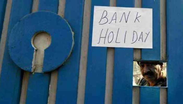 Bank Close: April বন্ধ থাকছে ৯ দিন, রাজ্যে কবে?