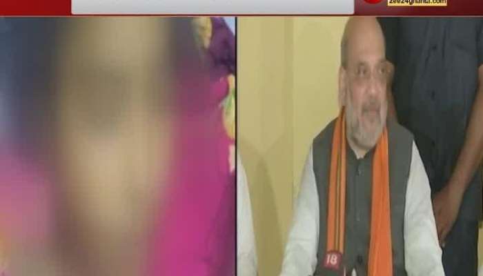 Amit Shah says Women are not safe in Bengal 