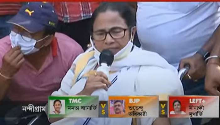 WB assembly election 2021 : নন্দীগ্রামে মমতা-ই জিতছেন, দ্বিতীয় কোনও আসনে লড়ছেন না, স্পষ্ট জানাল তৃণমূল