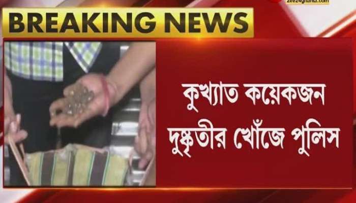 Bombs rescue from Bhatpara from Police 